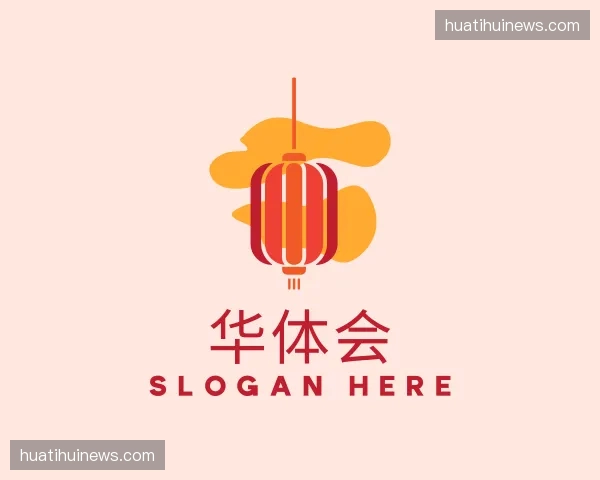 关于华体会官网